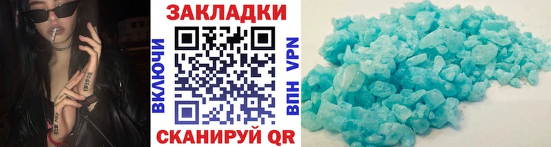 Купить наркотики цена Елец Alpha-PVP  КОКАИН  МДМА  Конопля  ГАШИШ  МЕФ 