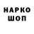 ГЕРОИН афганец BUN4IK