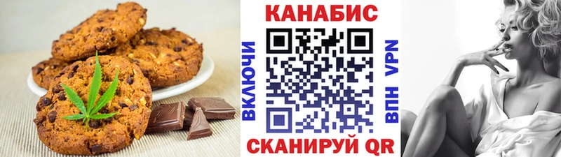 наркотики  Елец  OMG зеркало  Canna-Cookies марихуана 