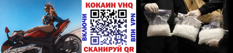 Кокаин Columbia  Елец 