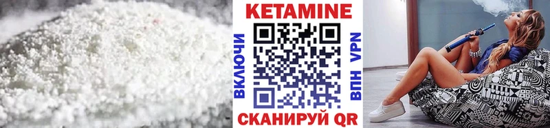 shop официальный сайт  Елец  КЕТАМИН VHQ 