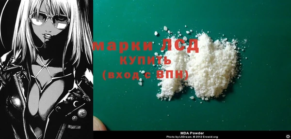 дистиллят марихуана Алексеевка