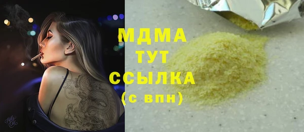 мдпв Алексин
