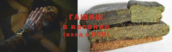дистиллят марихуана Алексеевка