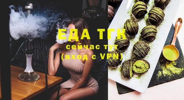 дистиллят марихуана Алексеевка