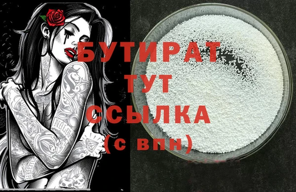 дистиллят марихуана Алексеевка