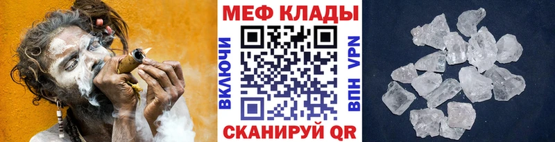 магазин продажи наркотиков  Елец  Меф VHQ 