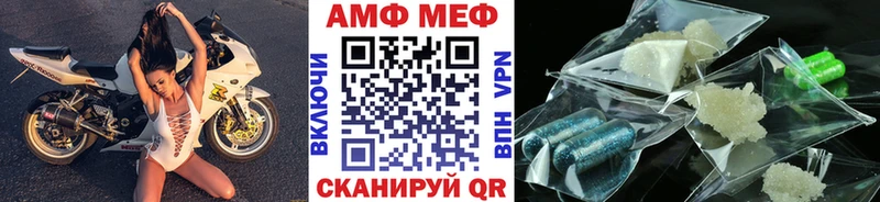Метамфетамин Methamphetamine  Елец 