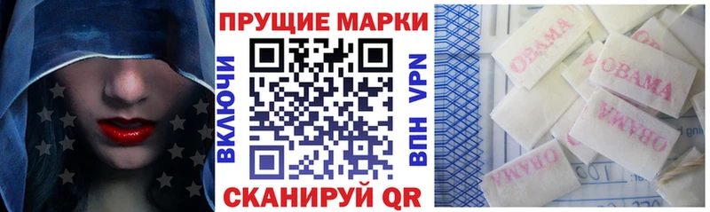 Марки NBOMe 1,8мг  где купить наркоту  Елец 