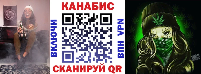 Бошки Шишки конопля  Елец 